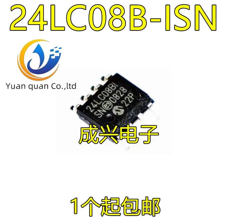 

30 шт. оригинальная новая 24lc08b-is SOP8 трафаретная печать 24LC02BI 24LC08B нагрев памяти