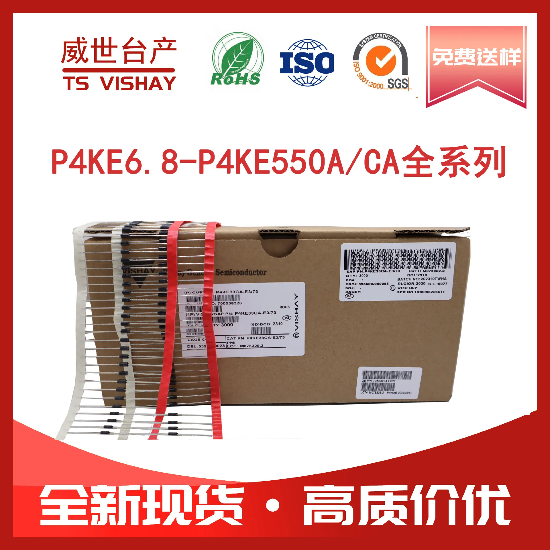 Hot Sale 400W P4KE6.8A/CA–P4KE550A/CA TVS Diode, DO-41 Axial Transient Voltage Suppressor, Fast Surge Protection