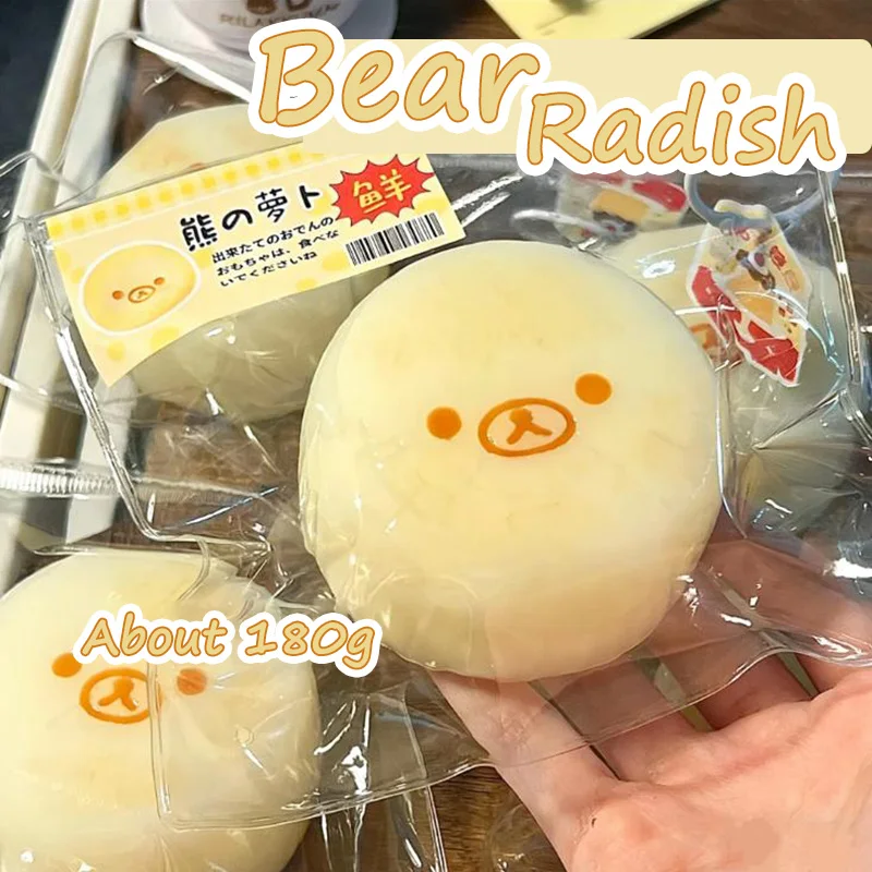 

NOW ENJOY 1Pc new Soft toys with a frozen butter like texture - carrot bear shaped to relieve stress -food grade silicone