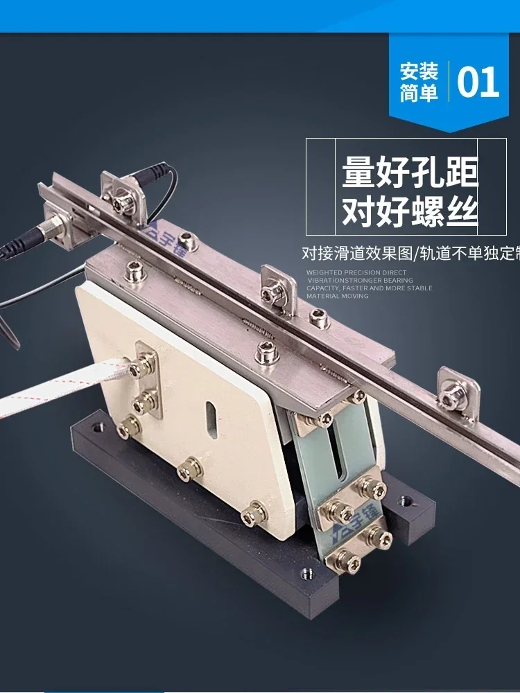 Linear vibrating plate, direct vibrating feeder 140, direct vibrating plate controller, vibrating plate feeder digital