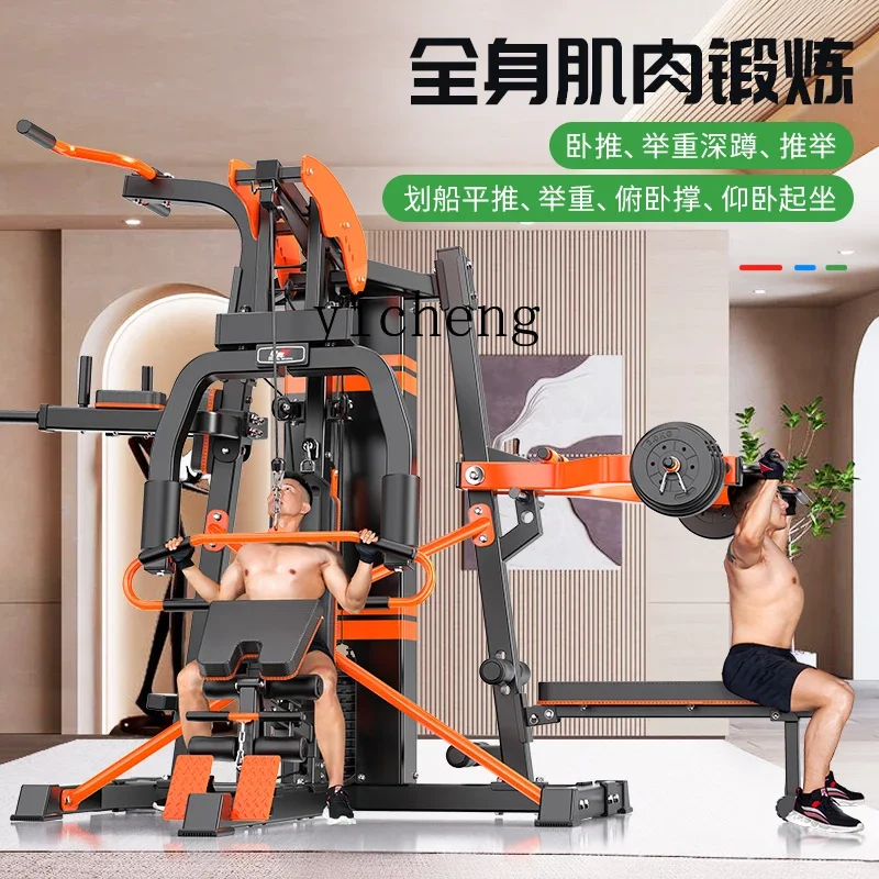 

ZK fitness equipment household multi-functional integrated trainer set combination home decoration accessories