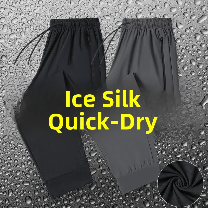 

Мужские летние тонкие дышащие повседневные брюки свободного кроя больших размеров, быстросохнущие спортивные длинные брюки в гонконгском стиле, универсальные, прямого кроя