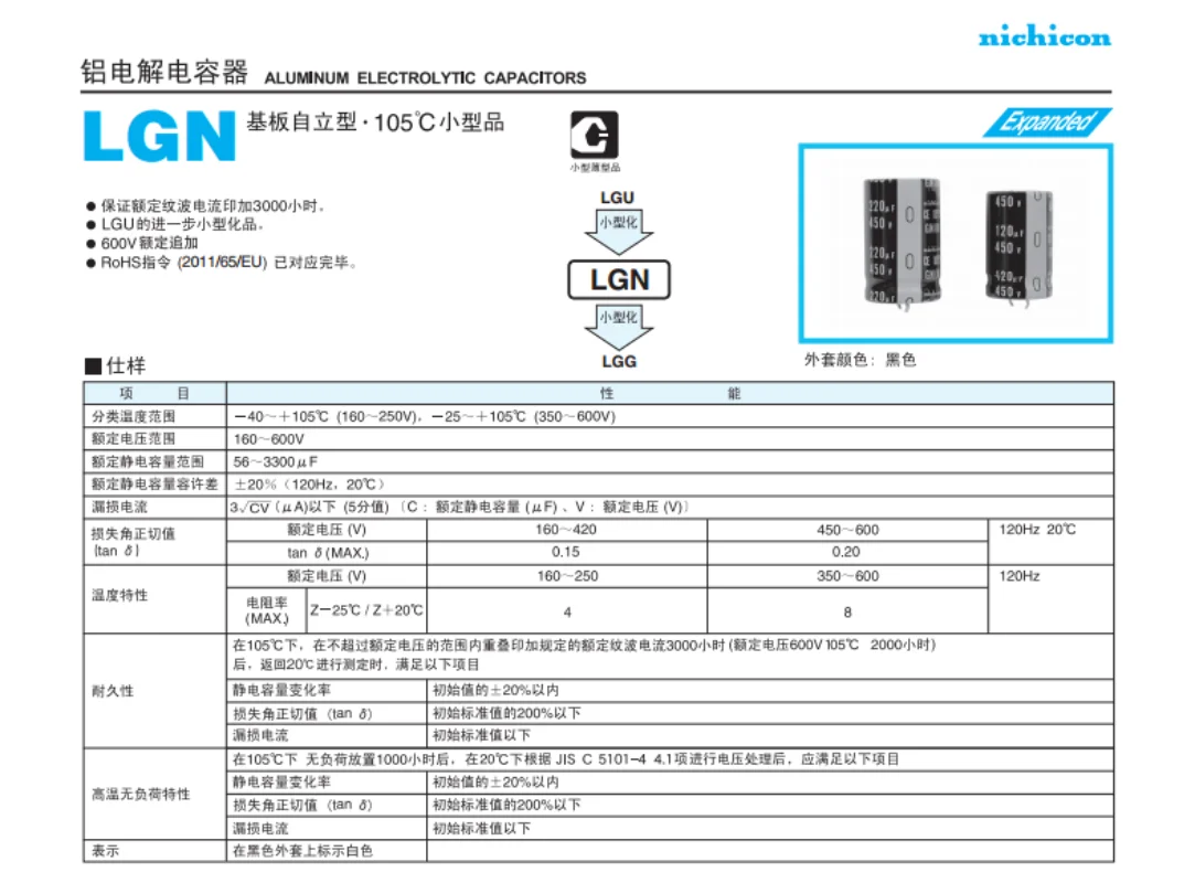 (1PCS) durch Loch 400V220UF 30X25 Nikicon Elko 220UF 400V 30*25 GN 105 grad