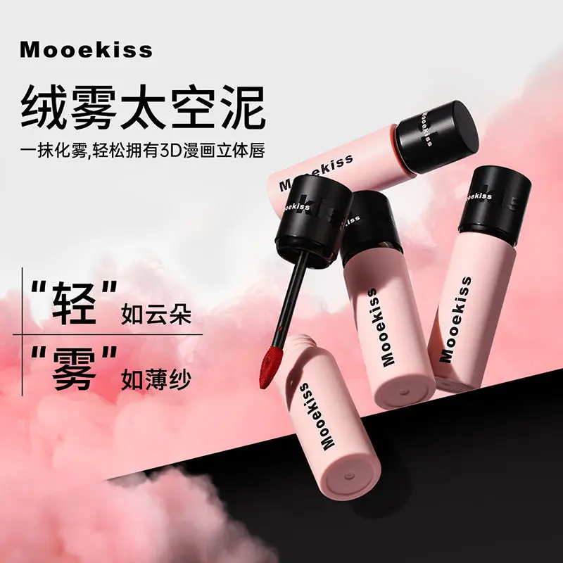 Mooekiss-lápiz labial mate de larga duración, taza antiadherente, ligero, de arcilla, brillo de labios, maquillaje de labios de castaño, Otoño e Invierno