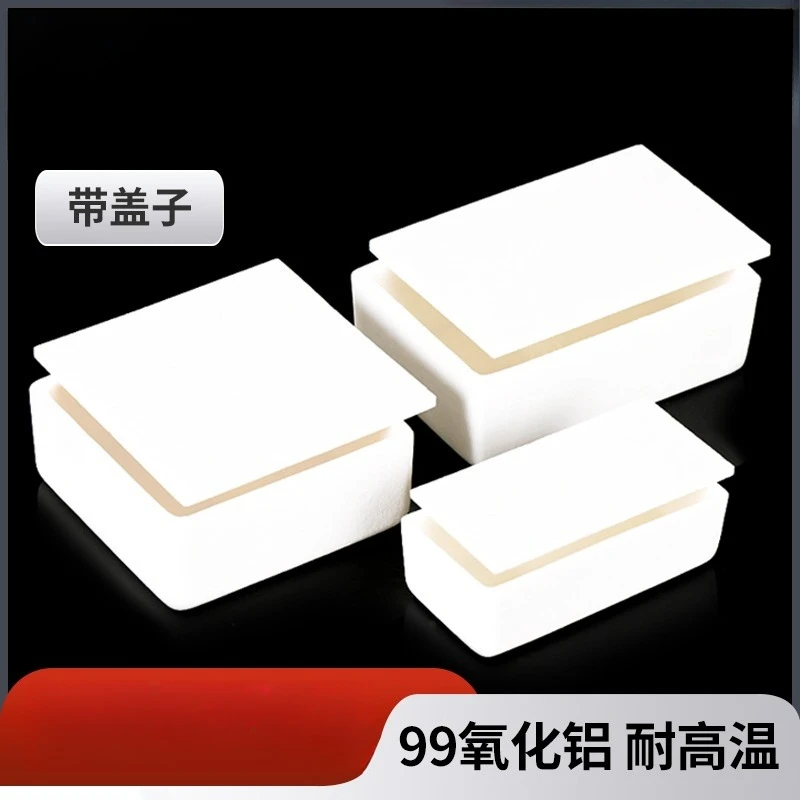 

6ml-170ml 99% Alumina Corundum Crucible Rectangle Trapezoid Square With Cover Heat-Resistant Ark