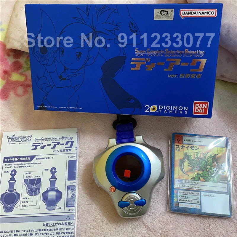 Bandai-máquina de juego Original Namco Digimon Tamers, juguete electrónico, selección súper completa, animación Guilmon Terriermon Tamagotchi