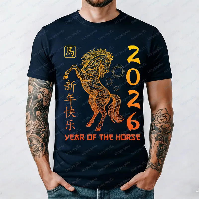 2026 Happy New Year Year of The Horse Fire Horse T Shirt Retro Chinese Zodiac Tee Vintage Style Festival Outfit Graphic T Shirts