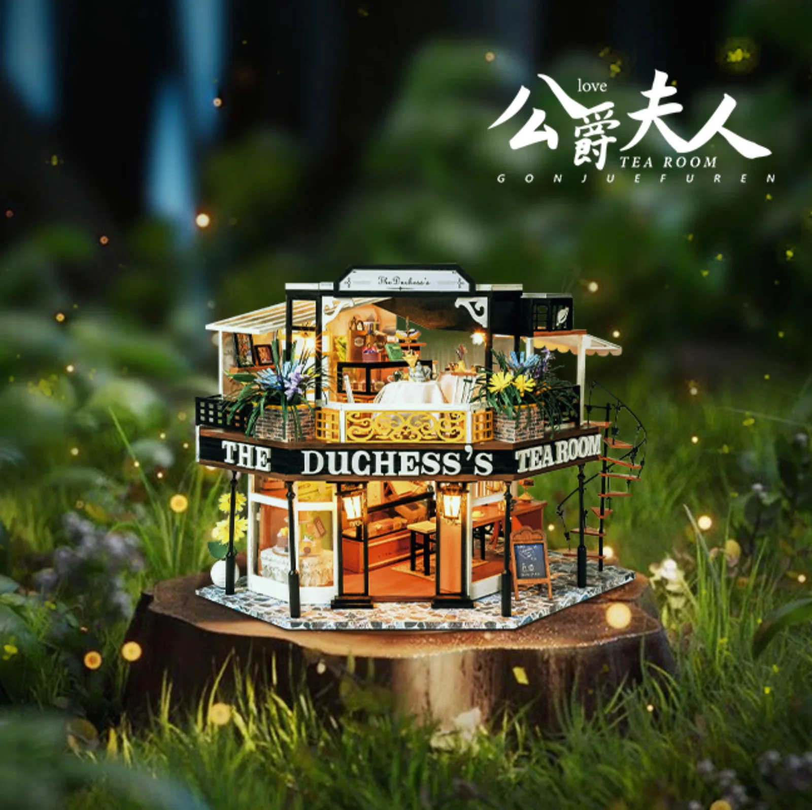 DIY 3D بيت الشاي لغز دوقة نموذج مع أضواء LED الإبداعية اليدوية الجمعية كيت هدية عيد ميلاد عيد الحب لها #3