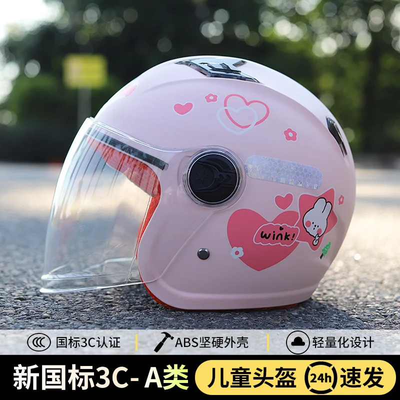 子供用ヘルメット漫画パターン電動自転車ヘルメット男の子と女の子用オートバイ用品子供の安全ハーフヘルメット