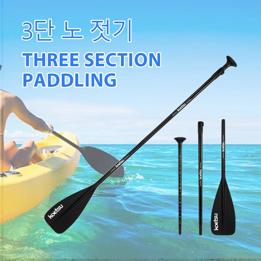 Double Head Stand Up Paddle Board Adjustable Length Kayak Boat Paddle Aluminum Alloy Nylon Surfpaddle for Water Sports