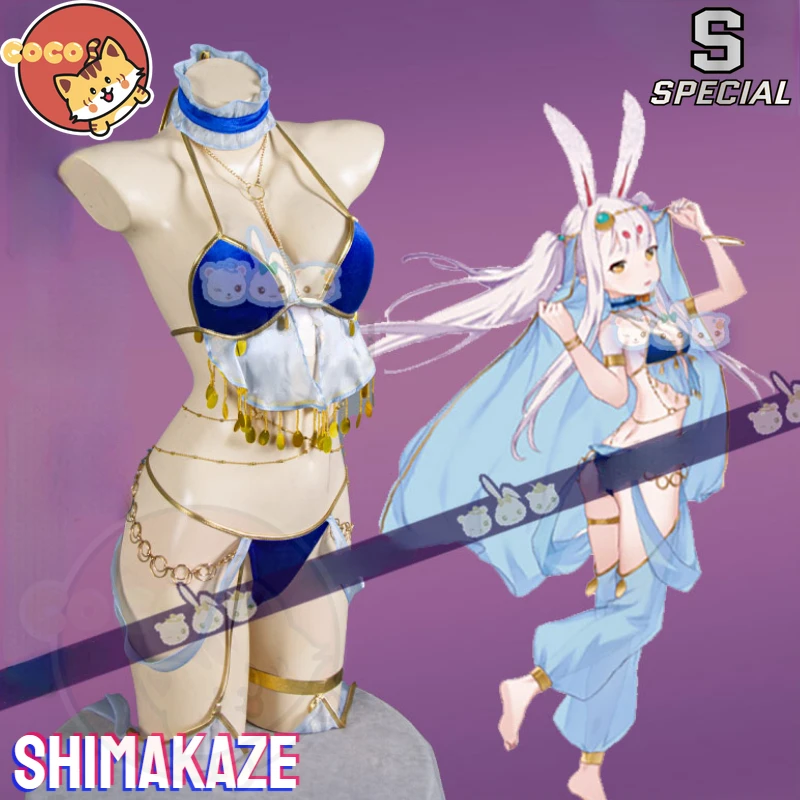 Azur Lane Shimakaze Dancer Cosplay Costume Game Azur Lane IJN Shimakaze Cosplay Dancer Costume Shimakaze Dancer Cosplay CoCos-S