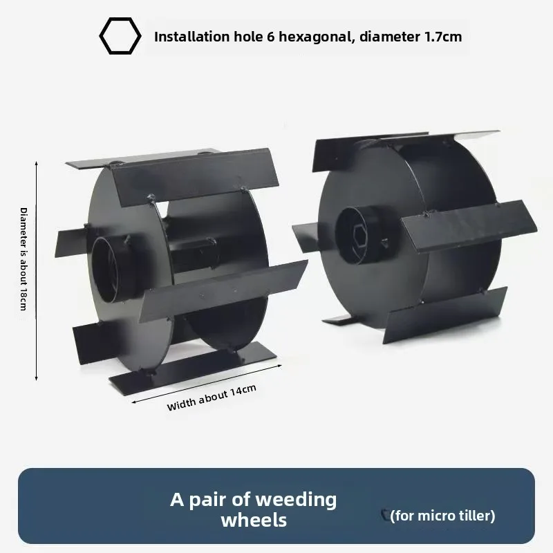 

Аксессуары для микрокультиватора Колесо для прополки Прогулочное колесо Садовые силовые детали