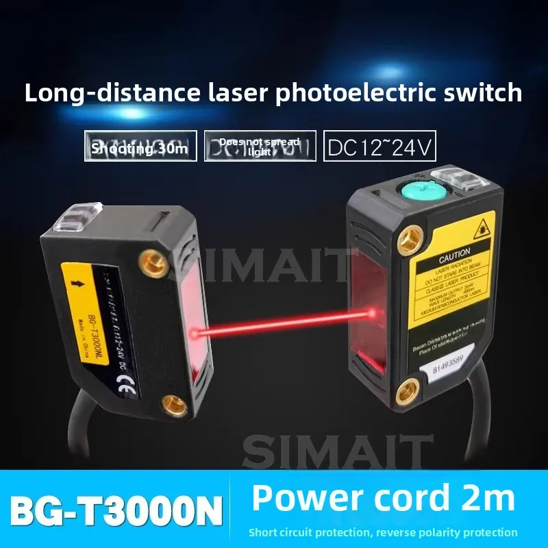 高精度bojke-bg-t3000n-r1000nレーザー光電スイッチ--30mの透過光と10mの鏡面反射--npn-ip65