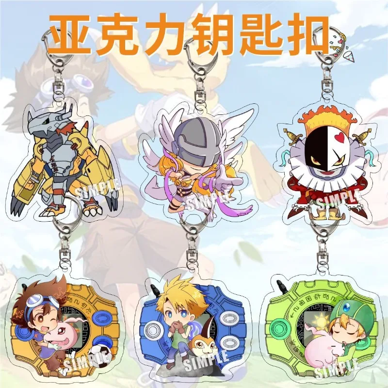 Digimon Adventure Agumon Gabumon Pichumon Beetlemon individually packaged acrylic anime peripheral double-sided key pendant gift