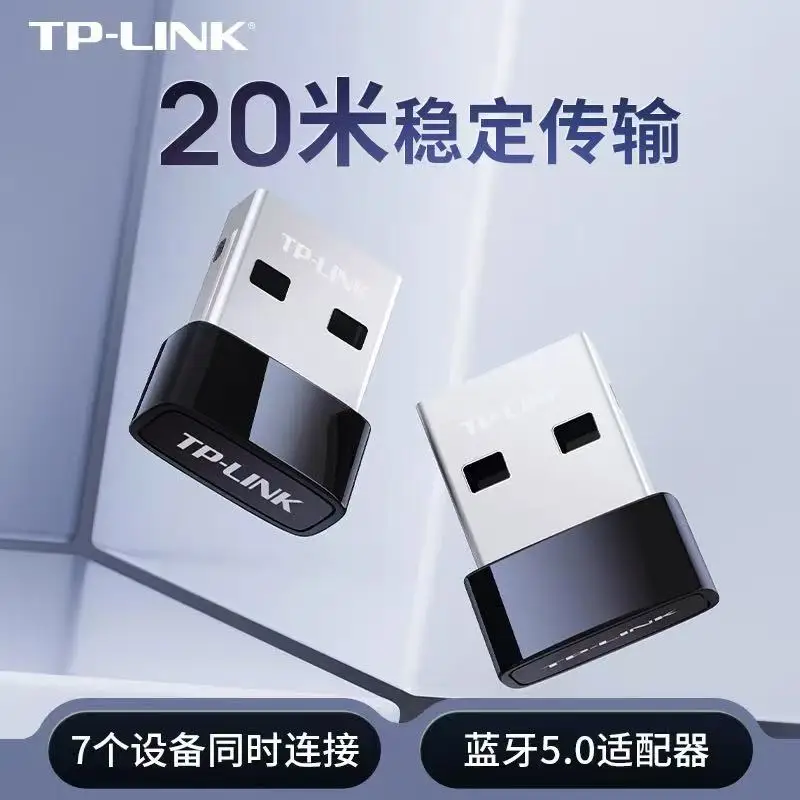

TP-LINK USB-адаптер для компьютера Bluetooth, бесплатный совместимый внешний приемник для настольного ноутбука TL-UB250