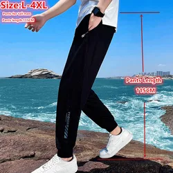 Sports Summer Joggers Extra Long 115CM High Stretched Tall Men Sweatpants Thin Loose Black Gray Track Boys Students Trousers