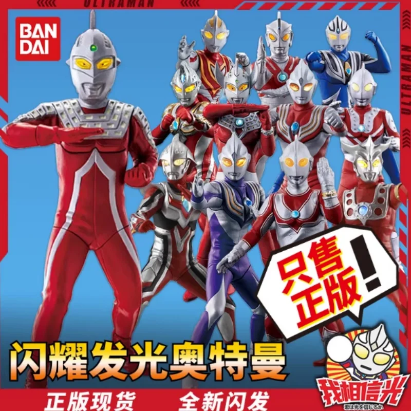 

Горячая Bandai Blind Box, капсульные игрушки, сияющие аниме-фигурки, персонаж со светом Ultraman 2, Джек Семь, модель, декоративная фигурка