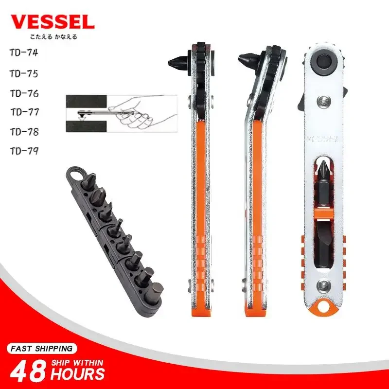 VESSEL TD-74 TD-75 TD-76 TD-77 TD-78 TD-79 Low Profile Flat Ratchet Screwdriver Set Mini Multifunction Slim Wrench Hand Tool