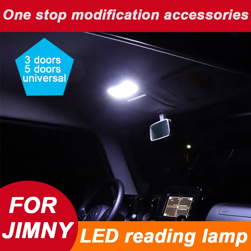 

2019-2025 Suzuki Jimny JB64/JB74W подходит для модернизированного светодиодного купольного светильника, сменные линзы, аксессуары для интерьера