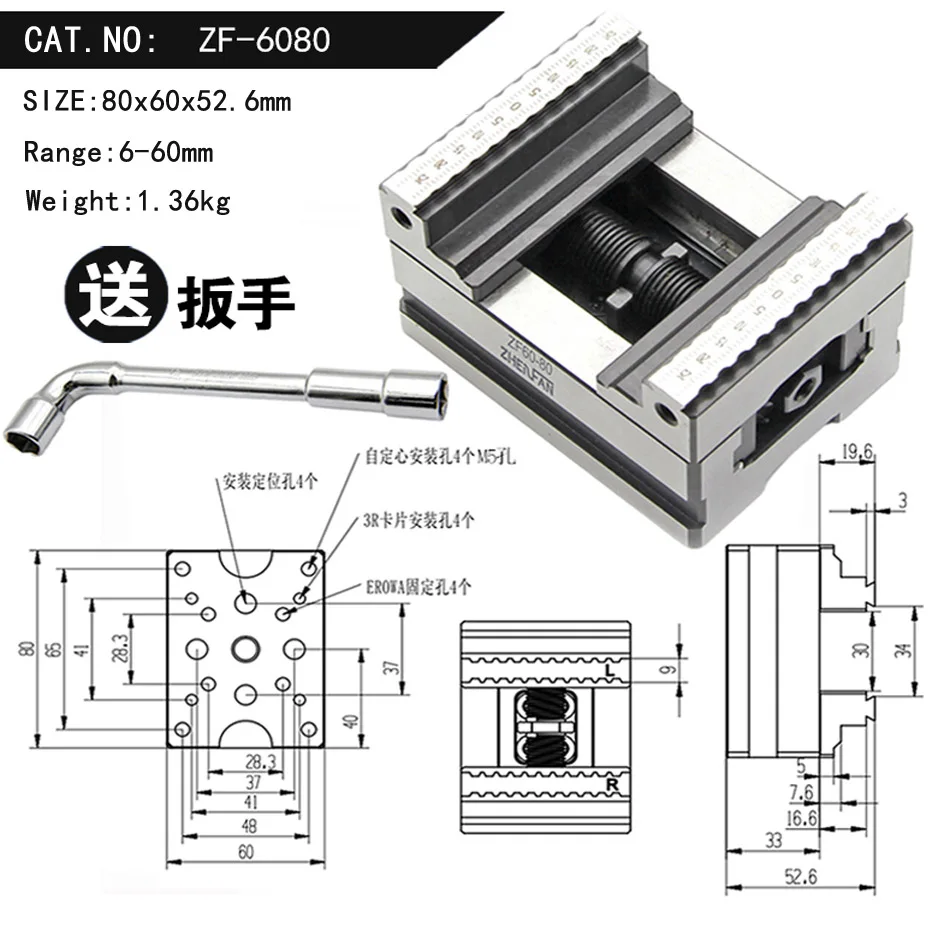 CNC four axis and five axis special fixture CNC self centering vise multi station centering fixture concentric flat nose pliers