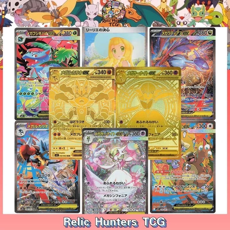 Фольгированные карты PKM PTCG HOLO