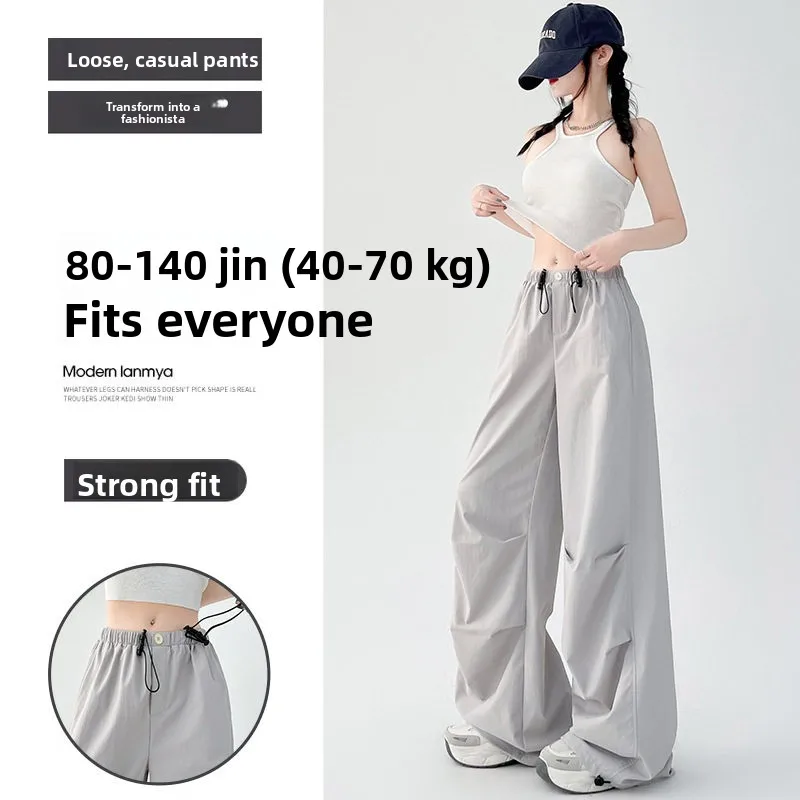 Pantalones informales de pierna ancha y cintura alta para mujer, ropa de trabajo de paracaídas American Sle, pantalones deportivos Qui Dry para primavera, otoño y verano