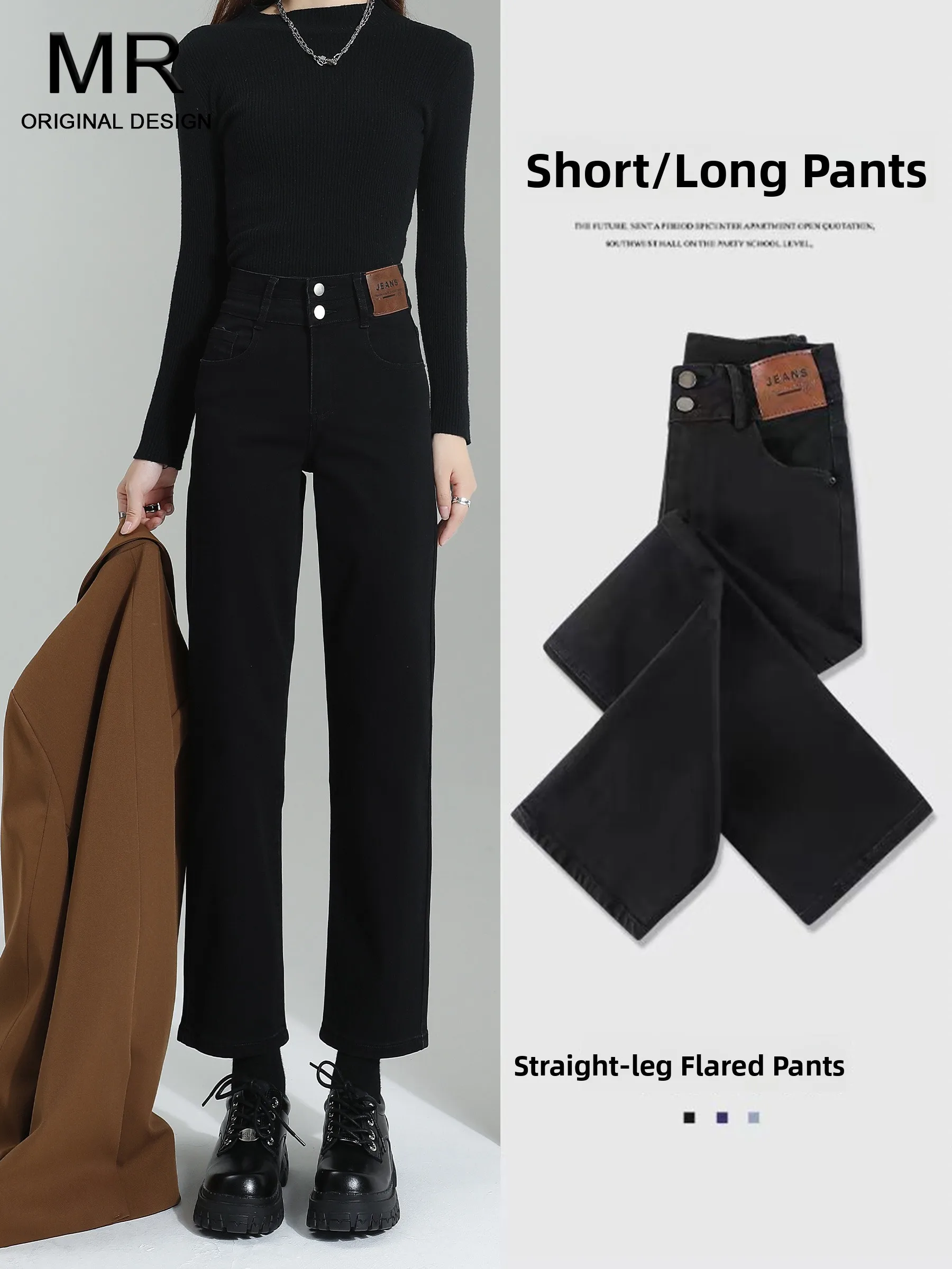 

High Waist Flared Jeans Women's Fleece Lined Straight Leg Denim Pants Taller Slimming Stylish Smoking Pipe Pants Autumn Wear