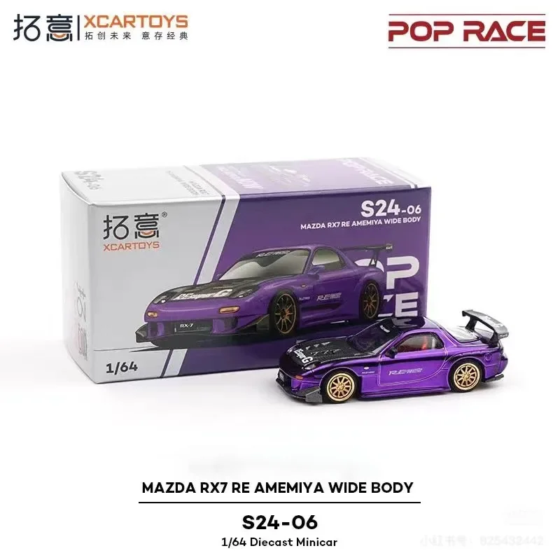 

XCARTOYS 1:64 MAZDA RX7 AMUOMIYA GALVANIZED KIT PURPURA