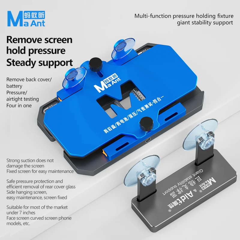 MaAnt H4 Mobile Phone Repair Clamp LCD Screen Bonding Fixed No Gap Press Fixture Back Cover Holding Support Air Tightness Test