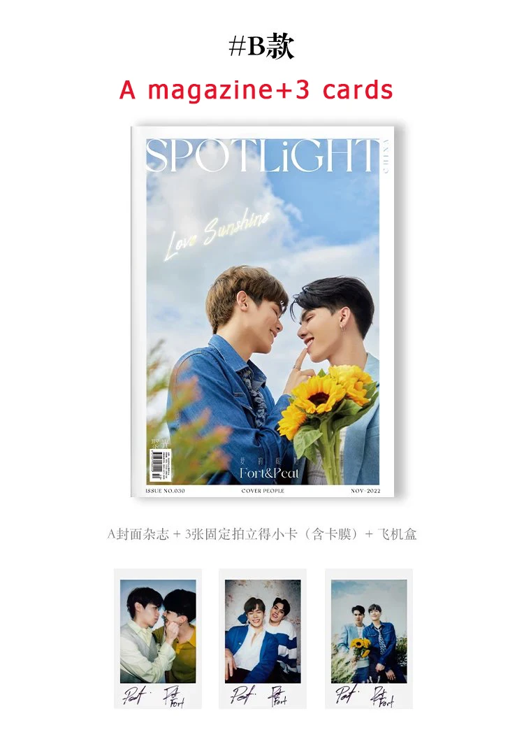 ポスター付き FortPeat Astral 中国雑誌 雑誌 Fortpeat 中国雑誌