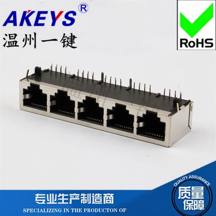 5903-10P8C-1*5A Full Inclusive Network Socket 90 Degree Crystal Head Seat Horizontal RJ45 Connector