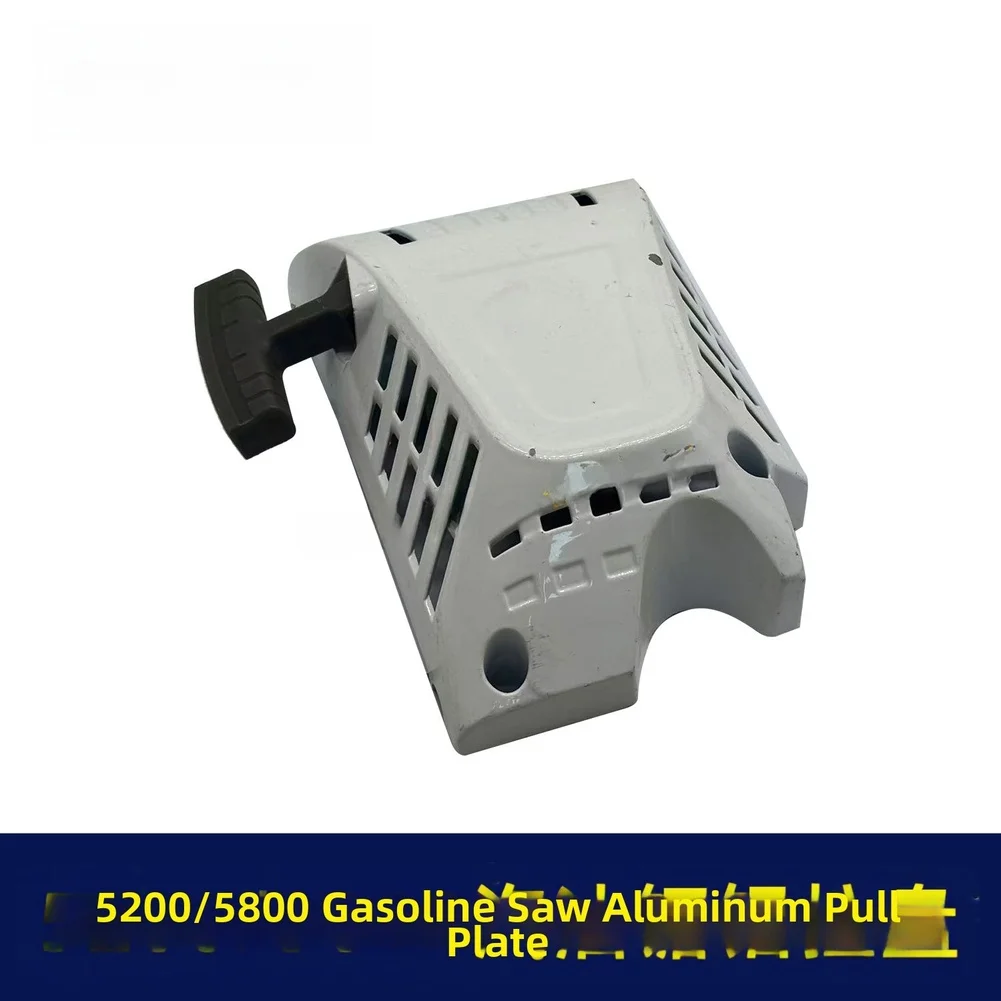 Easy Start Pull Cord Aluminum Shell Starter Lawn Maintenance 16.4*10.8*8.55cm Hand Tool Set Compatible With 5200 5800