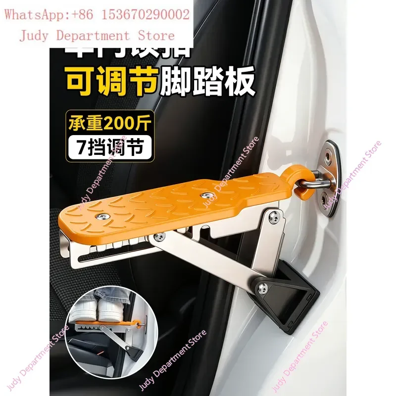 Hot Selling Universal Car Roof Pedal Multi Function Climber Door Lock Folding Auxiliary Ladder