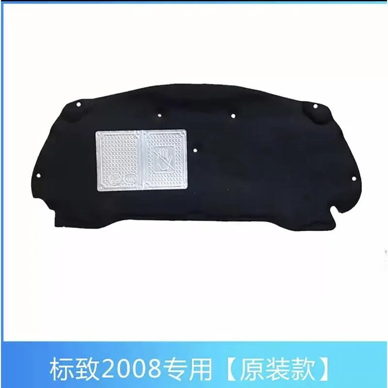 For Peugeot 2008 Car thermal insulation and sound insulation cotton front engine hood fireproof pad car accessories