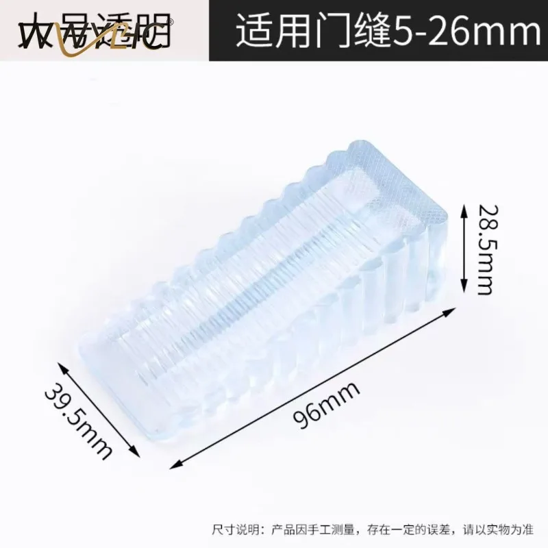 Suitable for Household Anti-collision Door Stopper Windproof Fixed  Plug  Suction Card Non-slip Top Wedge for Home Bedroom