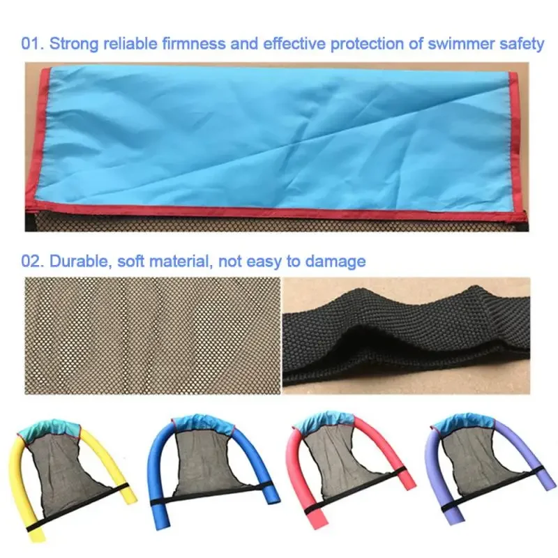 Rede de rede de água flutuante de alta qualidade, sem varinha de espuma, tapete flutuante para piscina, cadeira reclinável, acessórios para piscina