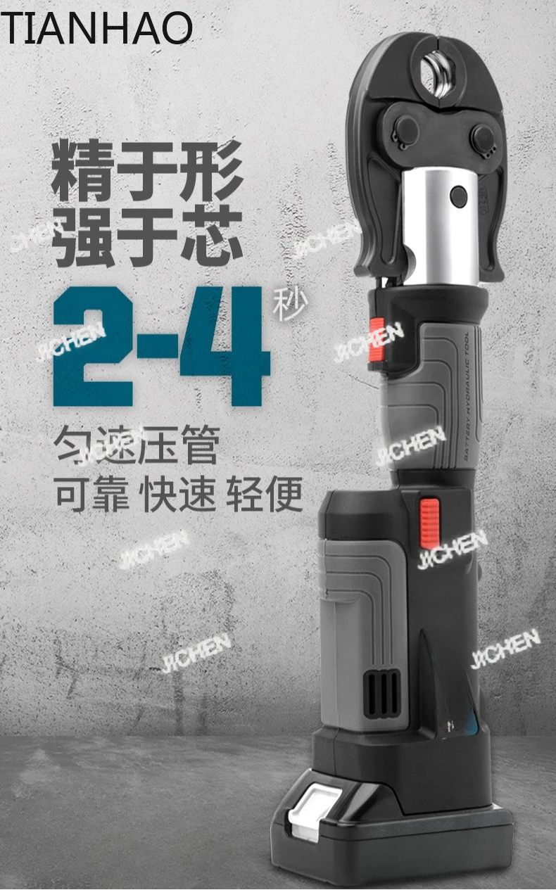 PZ-1930 جولي أداة ZUPPER قابلة للشحن الكهربائية لقط مواسير الصلب غير القابل للصدأ العقص أداة كراج سيارات قابلة للطي