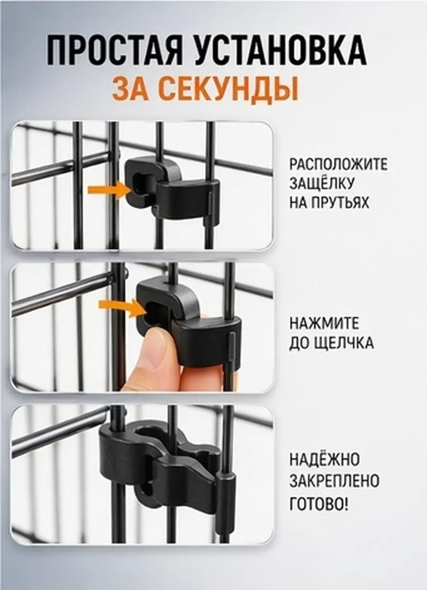 40Pcs Sturdy Adjustable Crate Latches Robust Plastic Clips for Shoe Cabinet Closet Organization Pet Cage Gate Secure Fasteners