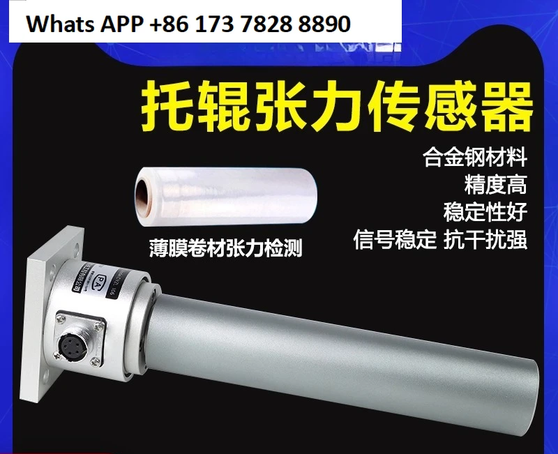

Датчик натяжения, пленка для обнаружения катушки, роликовый шкив, натяжной автоматический производственный конвейерный ремень
