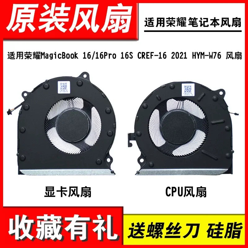 for Honor MateBook D RLEF-16 D16 RLEFG-16 HVY-WAP9 Cooling Fan W76