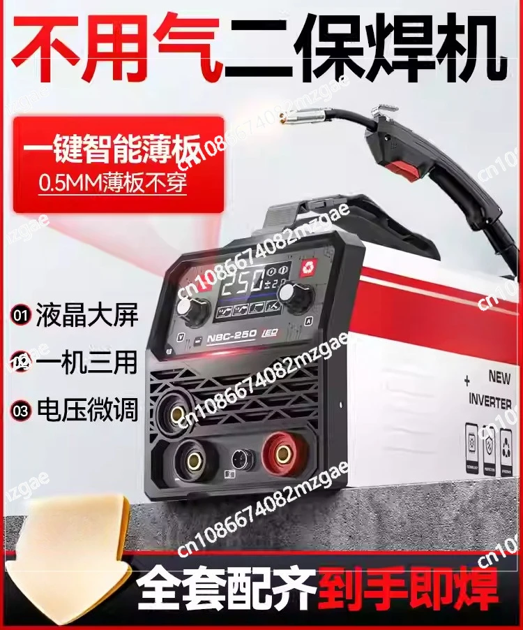 For MIG-270 MIG ALUMINIUM MIG MMA LIFT TIG Spool  Welding Machine