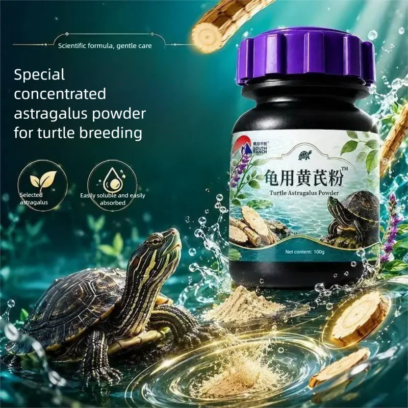 Turtle specific Huangqi polysaccharide vitamin promoting opening and regulating gastrointestinal nutrition powder