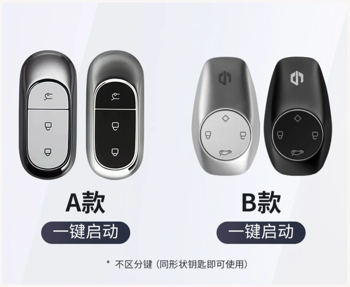Car Accessories Key Case For Leapmotor C16 C11 C10 C01 B10 T03 Smart Remote Key Protective Cover Holder Chain Shell Car Styling