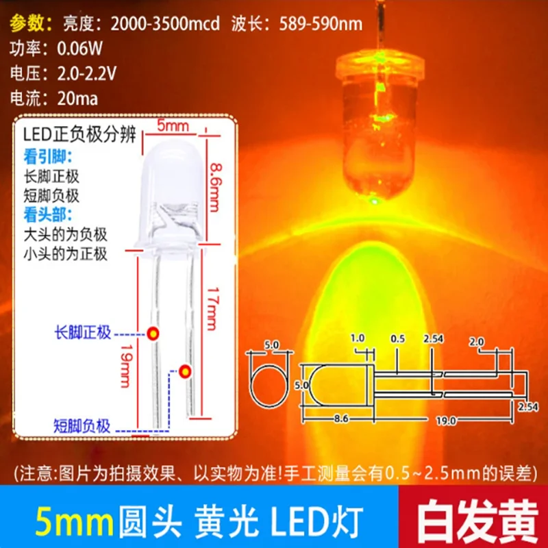 100pcs-1000pcs 3mm 5mm LED lamp beads for instruments, available in white, red, yellow, blue, and green