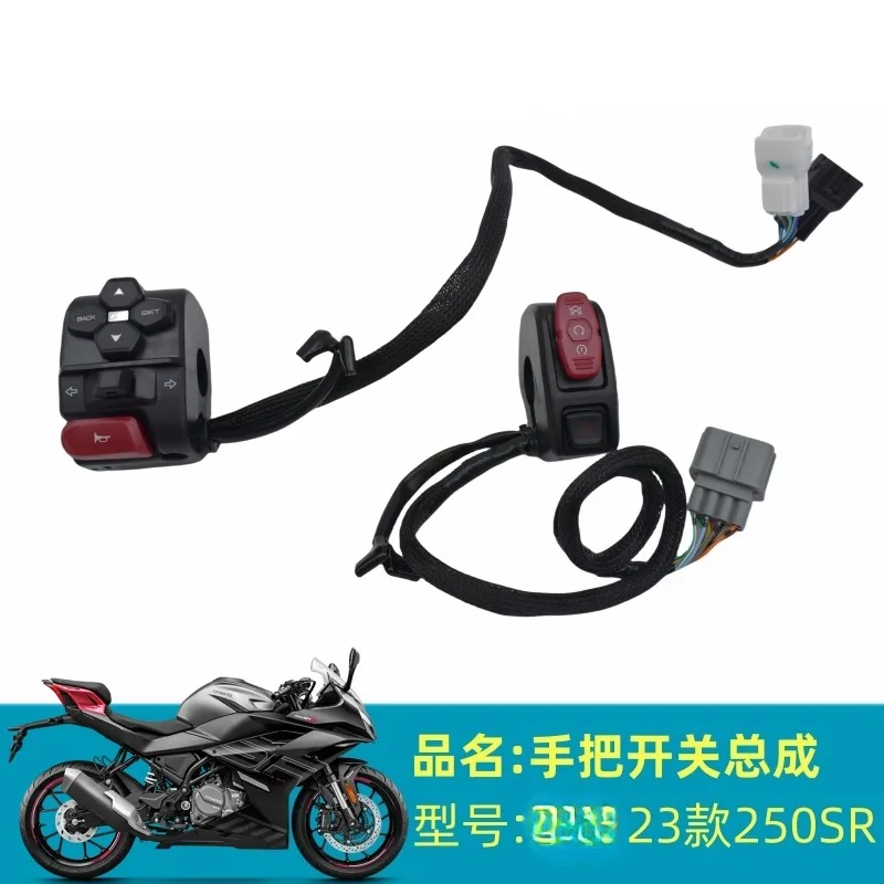 

Motorcycle Left and right hand switch CFMOTO MY23 250SRS 300SRS 250SRS Horn ignition headlight steering switch