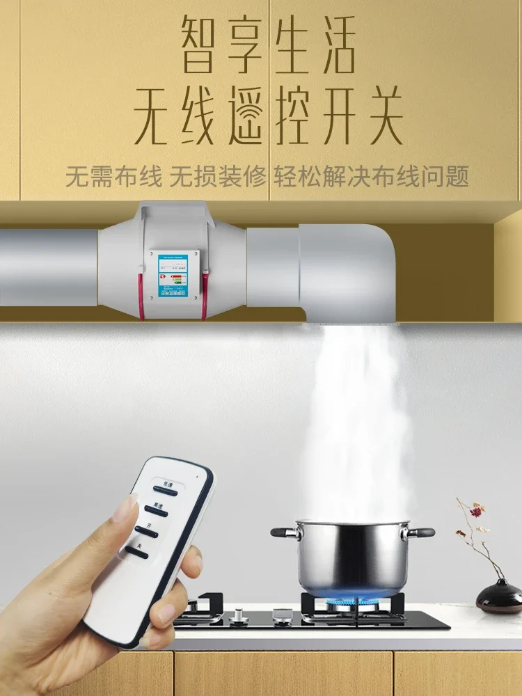 Pipe Exhaust Fan Ventilating Fan Bathroom Exhaust Fan Kitchen Domestic Toilet Ventilator Strong Mute Range Hood