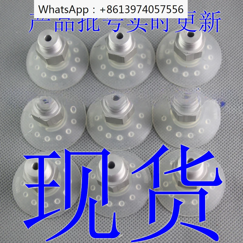 Vacuum suction cup VAS-40-55-1/4-SI-B 1379454 1379348