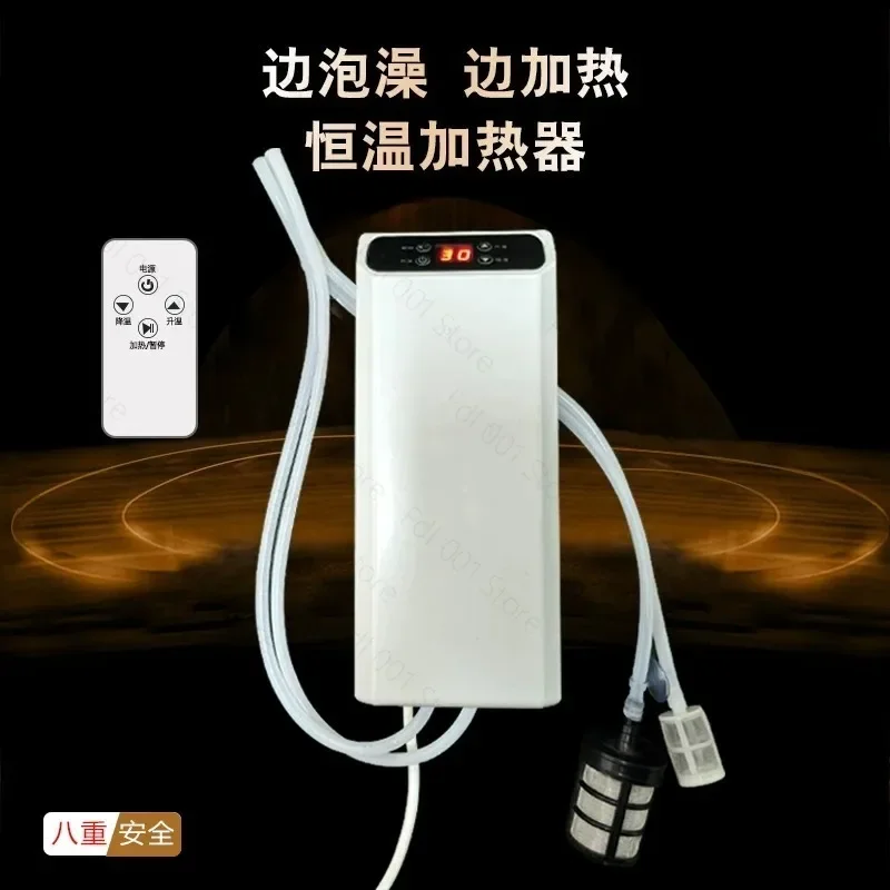 1500W High-Power Portable Bath Temperature Heater for Bathtub Soaking Safe Water Circulation Movable Hot Water Bath Heater