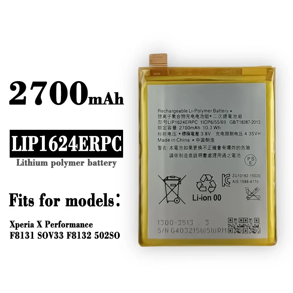 LIP1624ERPC Replacement Battery For Sony XPERIA X PERFORMANCE F8131 SOV33 F8132 502SO 2700mAh Internal Li-ion Bateria