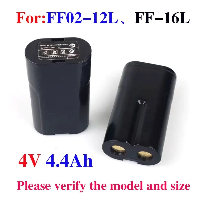 4V 4.4Ah Original R… - image